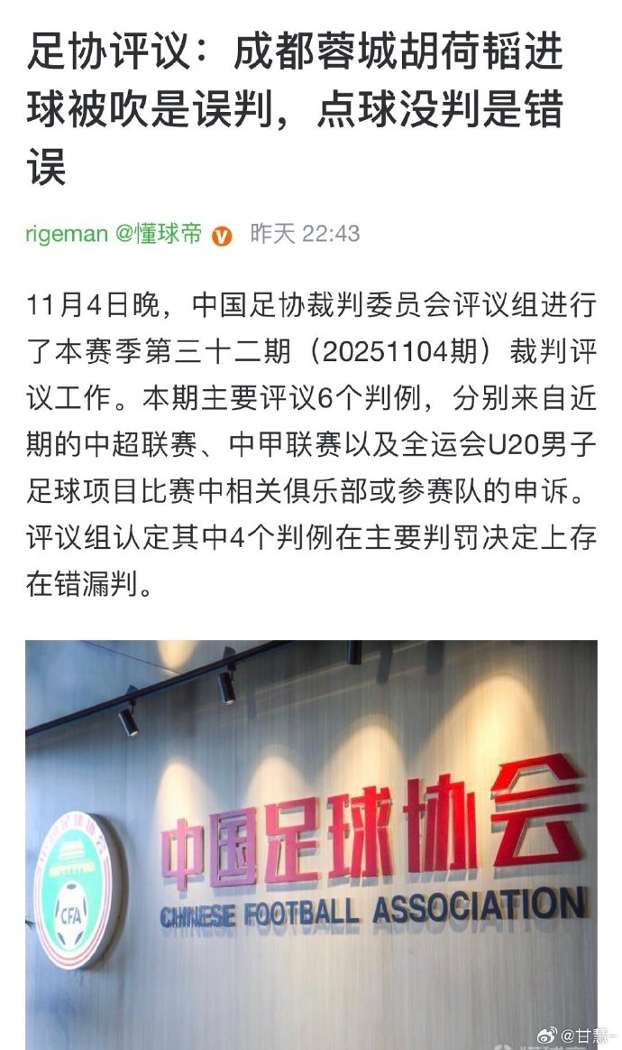 博彩资讯网-加拉格尔开始参加马德里竞技训练