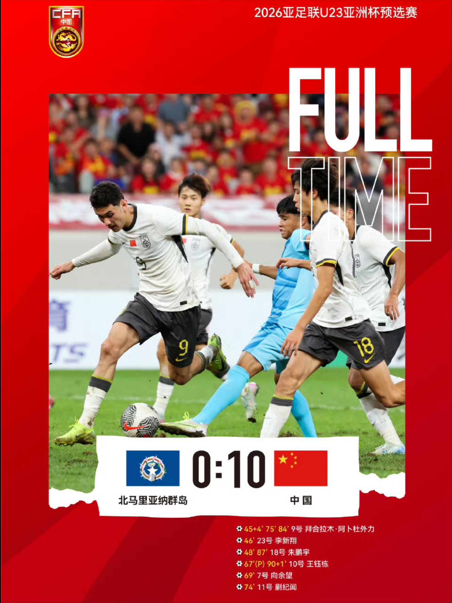 博彩网论坛-足球亚洲锦标赛